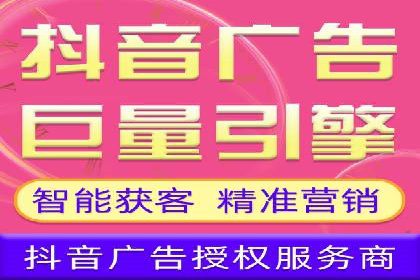 社交平台信息流广告投放策略的五大要点及案例分析